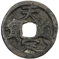 YUAN: Tian Ding, rebel, 1359-1360, AE cash (3.19g)