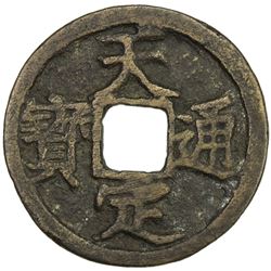 YUAN: Tian Ding, rebel, 1359-1360, AE 2 cash (5.57g)