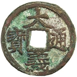 YUAN: Da Yi, rebel, 1360-1361, AE 2 cash (7.71g)