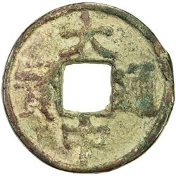 MING: Da Zhong, 1361-1368, AE 10 cash (20.08g)