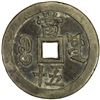 Image 2 : QING: Xian Feng, 1851-1861, AE 50 cash, Board of Works mint, Peking