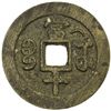 Image 2 : QING: Xian Feng, 1851-1861, AE 10 cash, Wuchang mint, Hubei Province