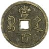 Image 2 : QING: Xian Feng, 1851-1861, AE 100 cash, Xi'an mint, Shaanxi Province