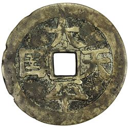 TAI PING REBELLION: Tai Ping, 1856-1860, AE 50 cash, likely a contemporary imitation