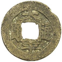 TAI PING REBELLION: Tai Ping, 1850-1864, AE cash (4.77g), Shanghai