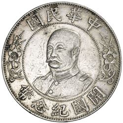 CHINA: AR dollar, ND (1912)