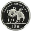 Image 2 : CHINA (PEOPLE'S REPUBLIC): 10 yuan, 1990