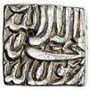 Image 2 : MUGHAL: Akbar I, 1556-1605, AR square rupee (11.22g), Bangala, AH1010