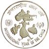 Image 1 : INDIA: AR 100 rupees, 1981-B