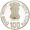 Image 2 : INDIA: AR 100 rupees, 1981-B