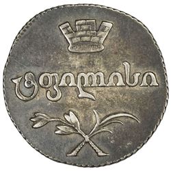 GEORGIA: Alexander I, 1801-1825, AR 2 abazi (40 kopecks), Tpilisi (Tbilisi), 1809
