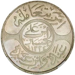 HEJAZ: al-Husayn b. 'Ali, 1916-1924, AR 20 qirsh, Makka al-Mukarrama (Mecca), AH1334 year 8