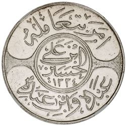 HEJAZ: al-Husayn b. 'Ali, 1916-1924, AR 20 piastres, Makka al-Mukarrama (Mecca), AH1334 year 8