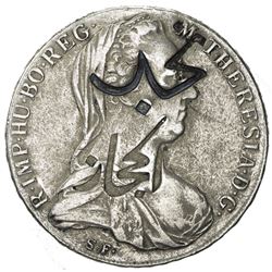 HEJAZ & NEJD: AR thaler