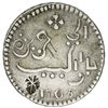 Image 1 : SUMENEP: Sultan Paku Nata Ningrat, 1811-1854, AR rupee (12.80g), ND