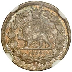 IRAN: Muzaffar al-Din Shah, 1896-1907, AR 500 dinar, Tehran, AH1316