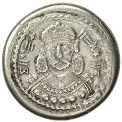IRAN: AR Zoroastrean token (20.63g)
