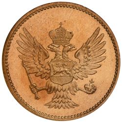 MONTENEGRO: Nicholas I, as King, 1910-1918, 2 para, 1914