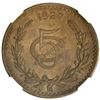 Image 2 : MEXICO: Estados Unidos, 5 centavos, 1927