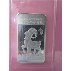 1/2 Oz - 2015 Year of the Ram .999 Fine Silver bar
