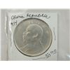 Image 1 : 1914 CHINA REPUBLIC COIN