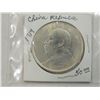 Image 1 : 1914 CHINA REPUBLIC COIN