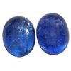Image 1 : 17.47ctw Cabochon Tanzanite Parcel