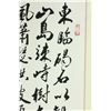 Image 2 : Chinese Calligraphy on Scroll Zhang Zhanduo b.1923