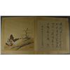 Image 8 : Fine Chinese Painting Book Zhou Shu Xi