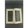 Image 2 : Chinese Three Litho Prink Books
