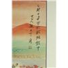 Image 2 : WC Landscape Scroll Zheng Daqian 1899-1983