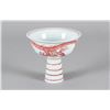 Image 2 : Chinese Copper Red Porcelain Stem Cup