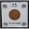 Image 2 : SCARCE 1880-S $5 LIBERTY GOLD COIN