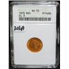 Image 2 : 1873 $2 1/2 LIBERTY GOLD COIN - ANACS AU55