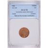 Image 1 : 1864 CIVIL WAR TOKEN (ARMY & NAVY) NNC MS-62 RB