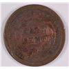 Image 2 : 1853 HALF CENT AG