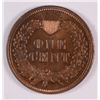 Image 2 : 1894 PROOF INDIAN HEAD CENT PR-64