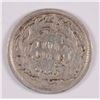 Image 2 : 1873 SEATED HALF DIME XF/AU