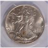 Image 2 : 1947 WALKING LIBERTY HALF DOLLAR PCGS MS-65