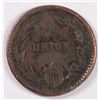 Image 2 : 1864 CIVIL WAR TOKEN (OUR UNION)