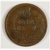 Image 2 : 1872 INDIAN HEAD CENT VG/F