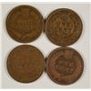 Image 2 : (4) 1909 INDIAN HEAD CENTS
