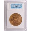 Image 4 : 1906-S $20.00 GOLD LIBERTY, CCGS MS-64  FROSTY LUSTRE!  RARE!!
