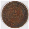 Image 2 : 1871 TWO CENT PC VG/F