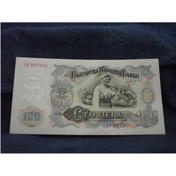 1951 BULGARIAN 100 LEVA BANK NOTE (L139-27)