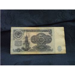 1961 RUSSIAN 5 RUBLE BANK NOTE (L139-28)