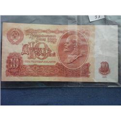 1961 RUSSIAN 10 RUBLE BANK NOTE (L139-33)