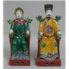 Image 1 : Chinese Ancestor Porcelain Figures