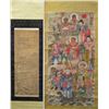 Image 1 : 2 Korean Scrolls