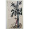 Image 1 : Chinese Scroll